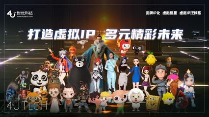 復活300+虛擬IP，世優科技以實時數字人與快速動畫技術革新數字內容制作